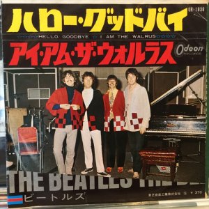 画像1: The Beatles / Hello Goodbye