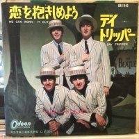 The Beatles / We Can Work It Out 