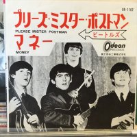 The Beatles / Please Mister Postman