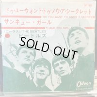 The Beatles / Do You Want To Know A Secret 