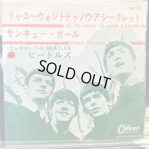 画像1: The Beatles / Do You Want To Know A Secret 