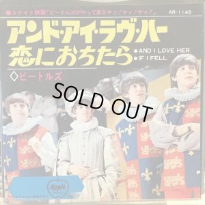 画像1: The Beatles / And I Love Her