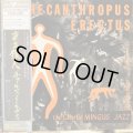 The Charlie Mingus Jazz Workshop / Pithecanthropus Erectus