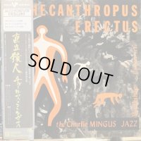 The Charlie Mingus Jazz Workshop / Pithecanthropus Erectus