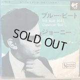 Mark Thatcher / The Blue Beat (Jamaican Ska) 