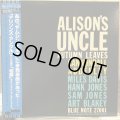 Cannonball Adderley / Alison's Uncle