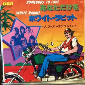 画像1: Jefferson Airplane / Somebody To Love