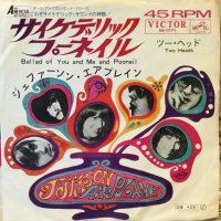 Jefferson Airplane / Ballad Of You & Me & Pooneil 