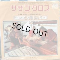 Crosby, Stills & Nash / Southern Cross