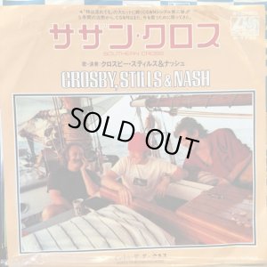 画像1: Crosby, Stills & Nash / Southern Cross