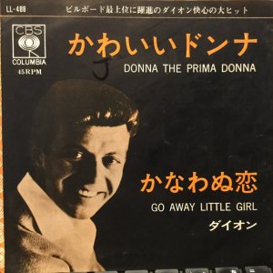 画像1: Dion / Donna The Prima Donna