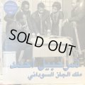 Sherhabil Ahmed / The King Of Sudanese Jazz