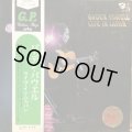 Baden Powell / Live In Japan