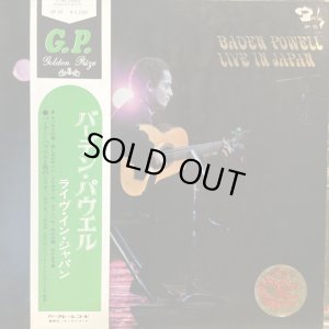 画像1: Baden Powell / Live In Japan