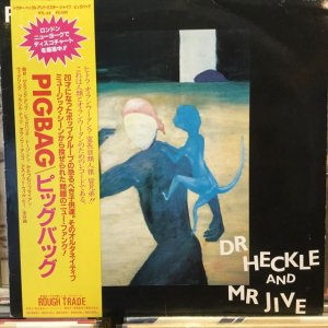 画像1: Pigbag / Dr Heckle And Mr Jive