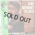 Ray Bryant / Ray Bryant Plays