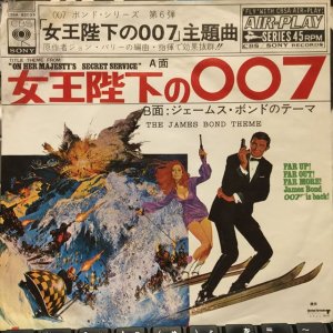 画像1: John Barry / On Her Majesty's Secret Service