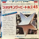 Stars On / Medley