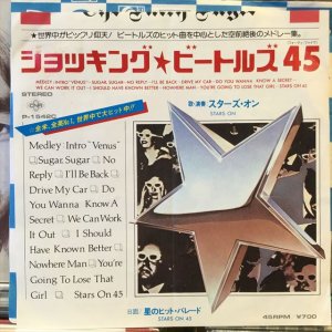 画像1: Stars On / Medley