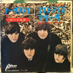 画像1: The Beatles / No Reply