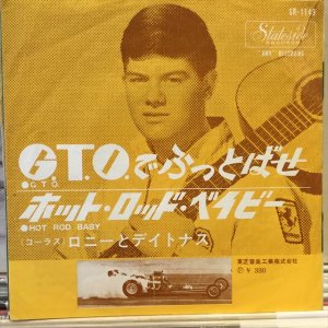 画像1: Ronny & The Daytonas / G.T.O.