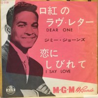 Jimmy Jones / Dear One