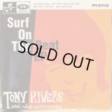 Tony Rivers And The Castaways / Surf On The Beat EP
