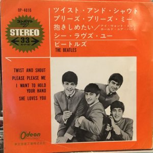画像1: The Beatles / Twist And Shout