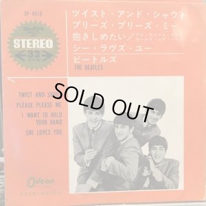 画像1: The Beatles / Twist And Shout