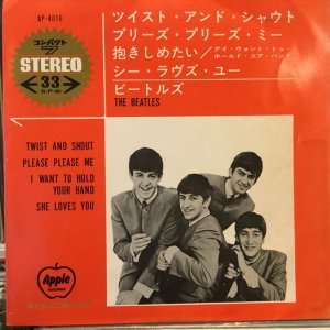 画像1: The Beatles / Twist And Shout