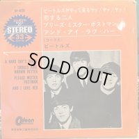 The Beatles / A Hard Day's Night