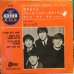 画像1: The Beatles / A Hard Day's Night (1)