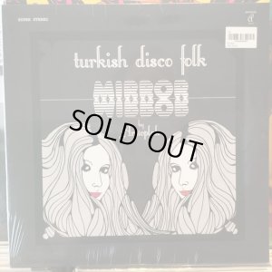 画像1: Arşivplak / Mirror