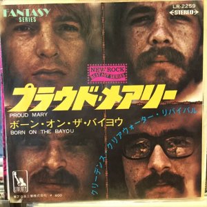 画像1: Creedence Clearwater Revival / Proud Mary