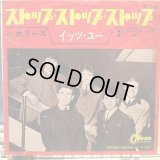 The Hollies / Stop Stop Stop