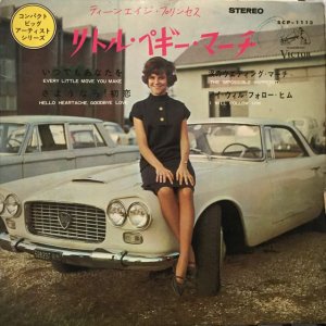 画像1: Peggy March / Teen-age Princess