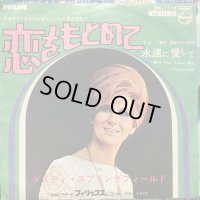 Dusty Springfield / I'll Try Anything