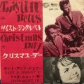 Sant & Johnny + Linda Scott / Twistin' Bells