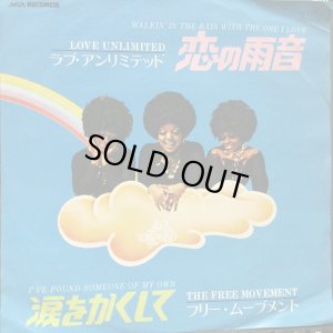 画像1: Love Unlimited / Walkin' In The Rain WIth The One I Love