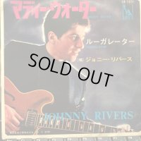 Johnny Rivers / Muddy River