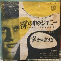 John Leyton / Johnny Remember Me