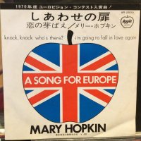 Mary Hopkin / A Song For Europe