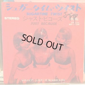 画像1: The McGuire Sisters / Sugartime Twist