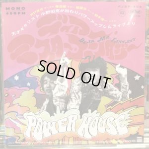 画像2: パワーハウス / I Can't Keep From Crying