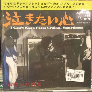 画像1: パワーハウス / I Can't Keep From Crying