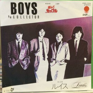 画像1: ルイス / Boys