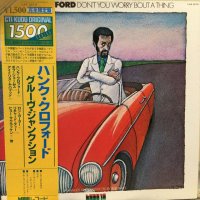 Hank Crawford / Don't You Worry 'Bout A Thing 