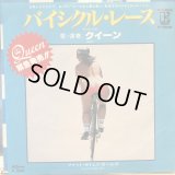 Queen / Bicycle Race