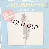 Queen / Bicycle Race