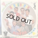 Madness / House Of Fun